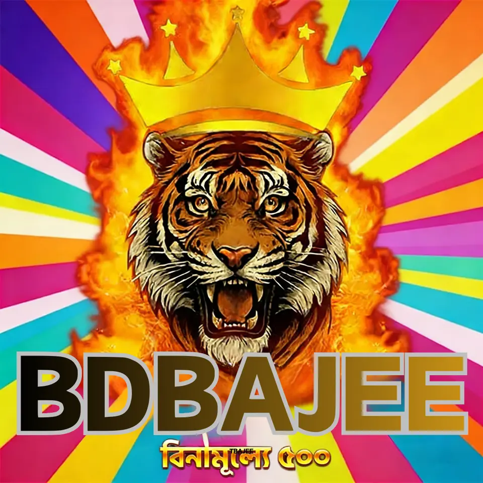 bdbajee লগইন - bdbajee অফিসিয়াল